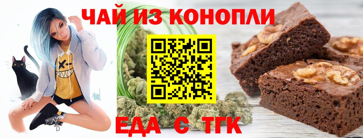 Canna-Cookies марихуана Верхняя Салда