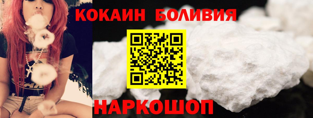 Кокаин 98% Верхняя Салда