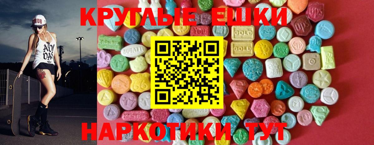 Экстази VHQ  ЭКСТАЗИ  Вход с VPN  Верхняя Салда  ЭКСТАЗИ Дубай 