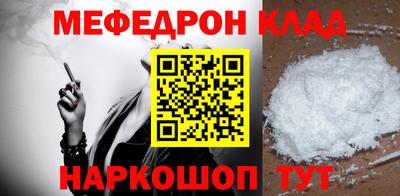 прущие грибы Донецк