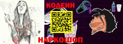 прущие грибы Донецк