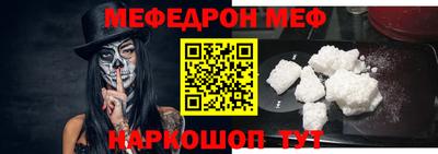 прущие грибы Донецк