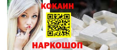 наркотики Дубна