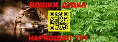 наркотики Дубна