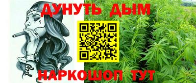 прущие грибы Донецк