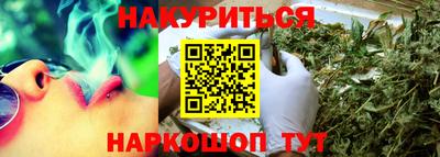 прущие грибы Донецк