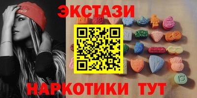 прущие грибы Донецк