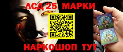 прущие грибы Донецк