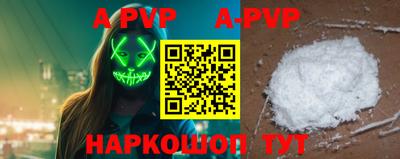 прущие грибы Донецк