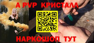 прущие грибы Донецк