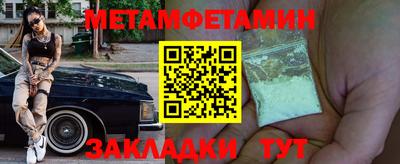 прущие грибы Донецк