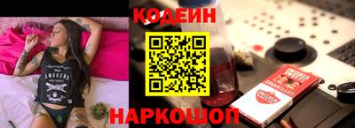 прущие грибы Донецк