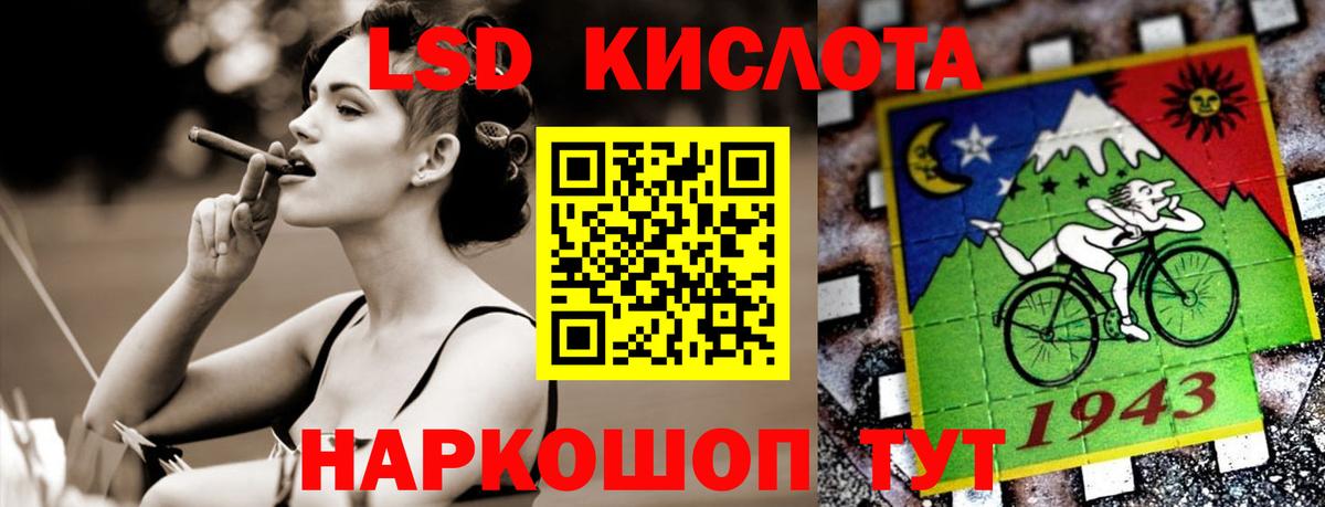 ЛСД экстази кислота Верхняя Салда
