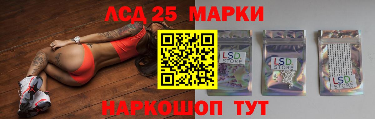 Лсд 25 экстази кислота  Вход с VPN  LSD-25 экстази кислота  Верхняя Салда 