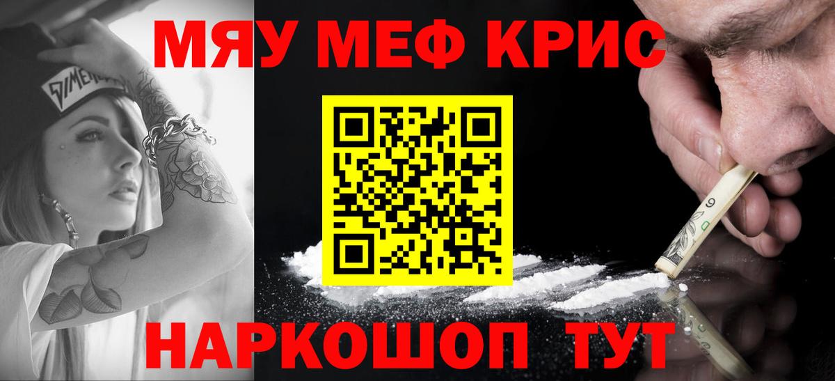 Мефедрон mephedrone  Вход с VPN  МЯУ-МЯУ  Верхняя Салда 