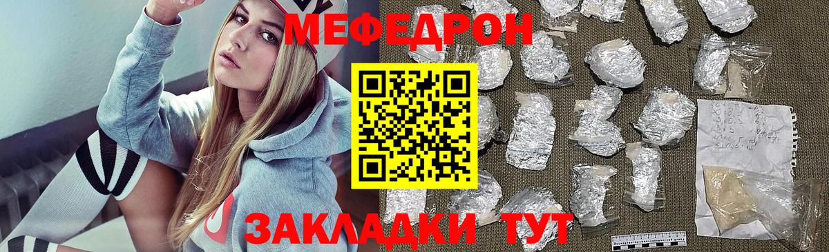 МЕФ Верхняя Салда