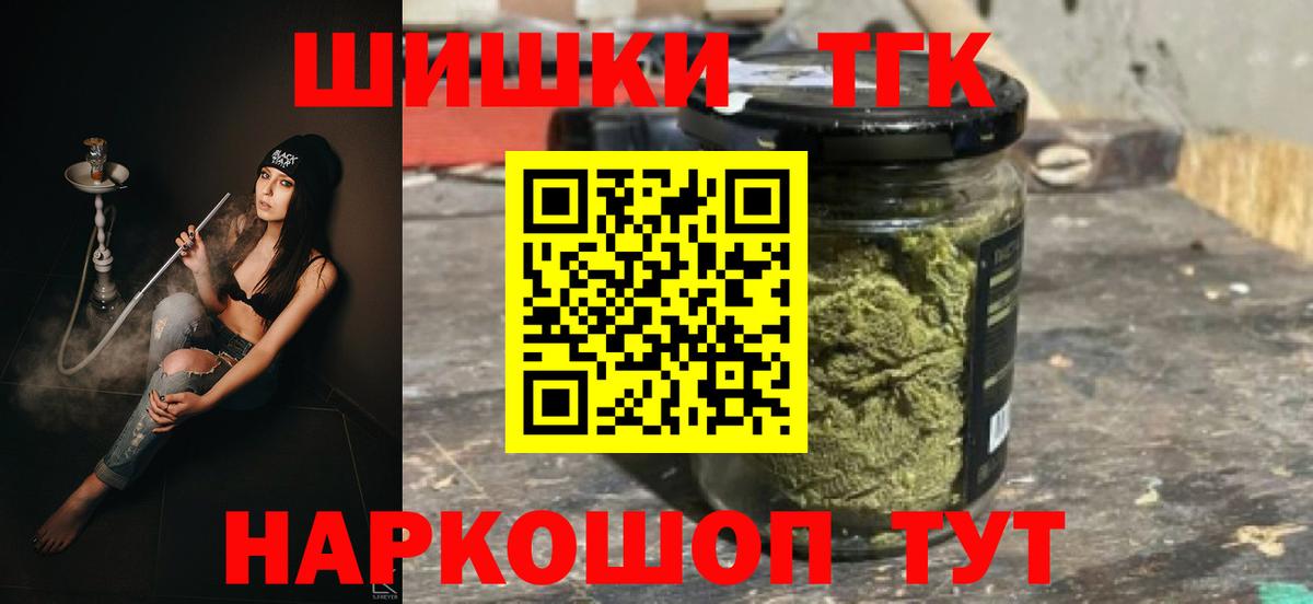 МАРИХУАНА MAZAR  Каннабис семена  Каннабис марихуана  Вход с VPN  Верхняя Салда 