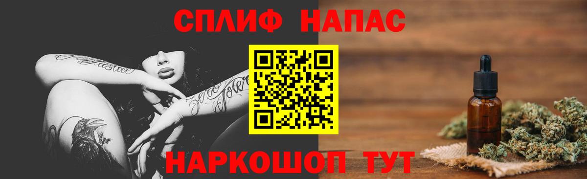 Конопля сатива Верхняя Салда